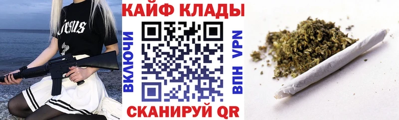 Наркотические вещества Асино ГАШ Метадон COCAIN Меф Канабис