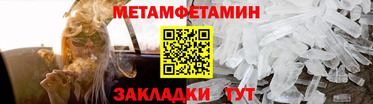 АМФЕТАМИН 98% Асино