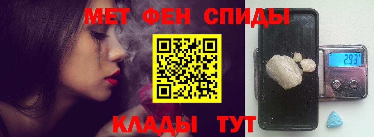 Амфетамин  Амфетамин VHQ  Amphetamine  Вход с VPN  Асино 