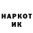 КЕТАМИН VHQ Braytoren Northois