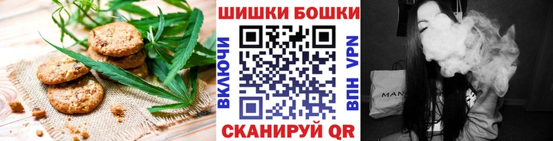 Cannafood конопля  что такое   hydra   Асино 