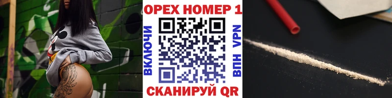 Cocaine Перу  где купить наркоту  нарко площадка Telegram  Асино 