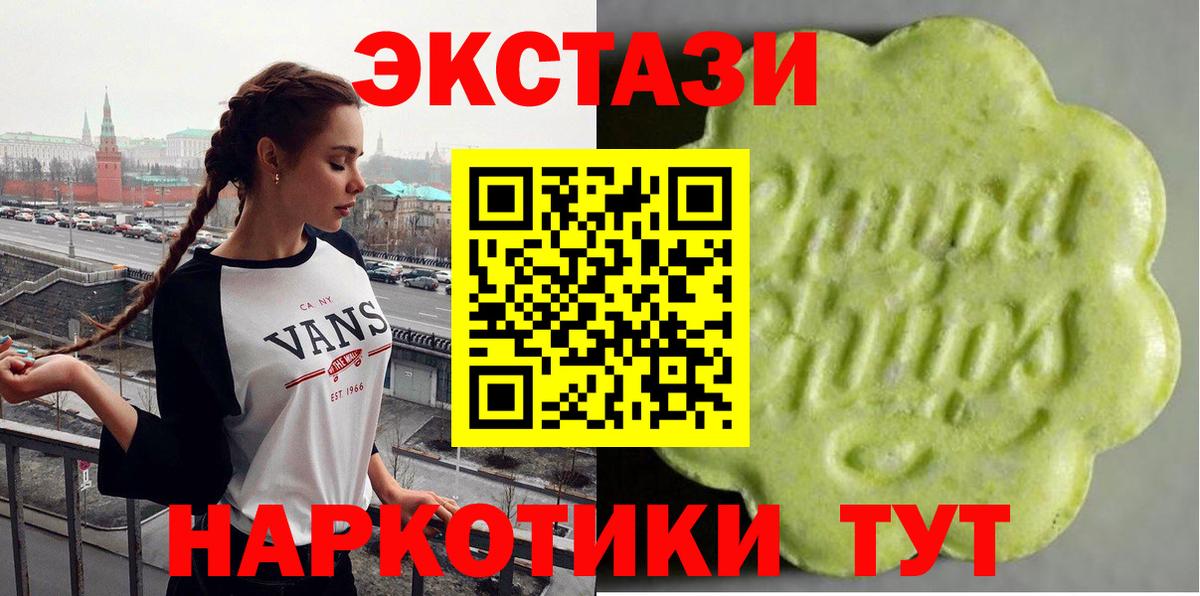 Асино  ЭКСТАЗИ бентли  ЭКСТАЗИ круглые  Вход с VPN 