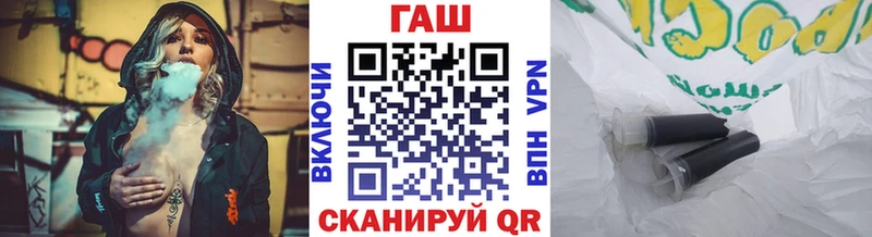 ГАШ индика сатива  купить наркотик  Асино 
