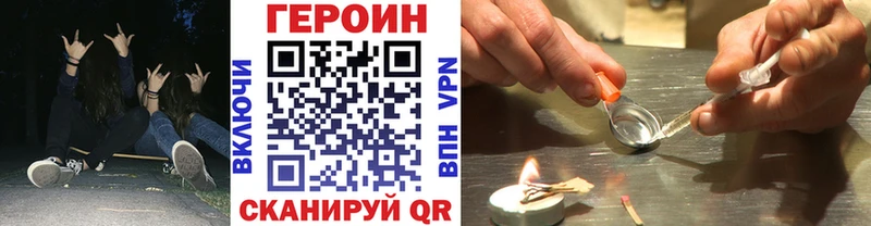Героин герыч  ссылка на мегу как зайти  Асино 