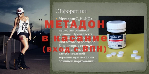 прущие грибы Алексин