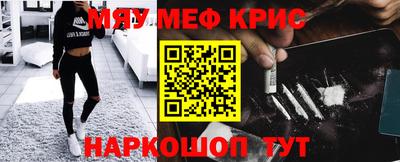 синтетический гашиш Бузулук