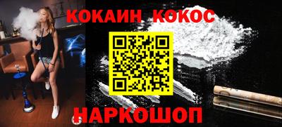 кокаин колумбия Будённовск