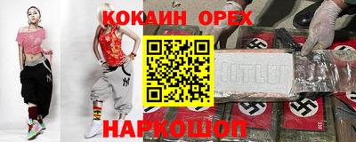 синтетический гашиш Бузулук