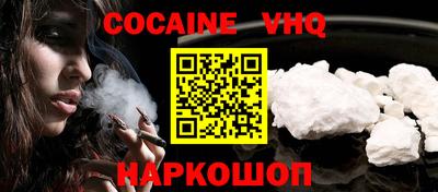 кокаин колумбия Будённовск