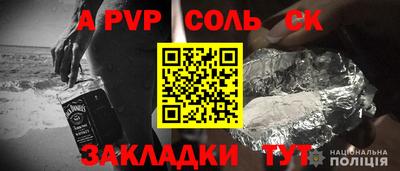 синтетический гашиш Бузулук