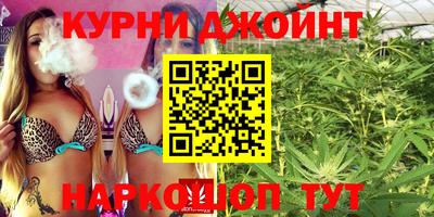 синтетический гашиш Бузулук