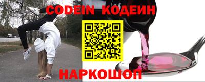 кокаин колумбия Будённовск