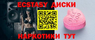 дмт Бугуруслан