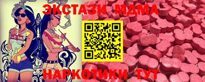 дмт Бугуруслан