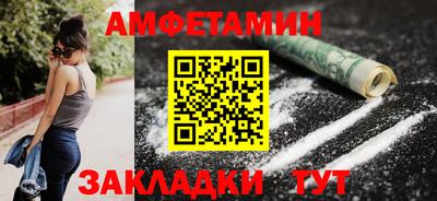 синтетический гашиш Бузулук