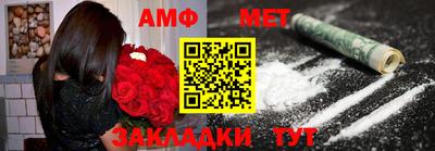 синтетический гашиш Бузулук