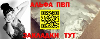 спайс Чебаркуль