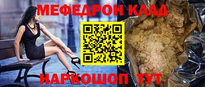 синтетический гашиш Бузулук