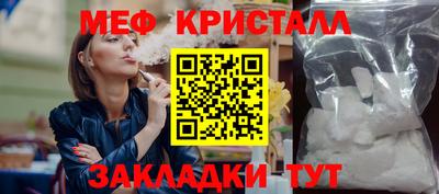 синтетический гашиш Бузулук