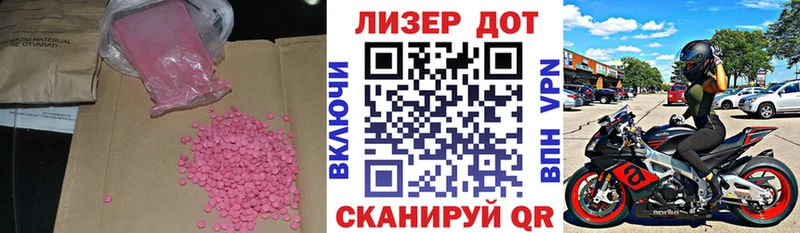 MEGA рабочий сайт  Асино  LSD-25 экстази ecstasy 