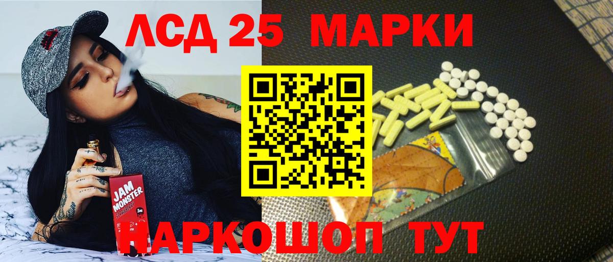 Асино  LSD-25 экстази ecstasy  Вход с VPN  ЛСД экстази кислота 