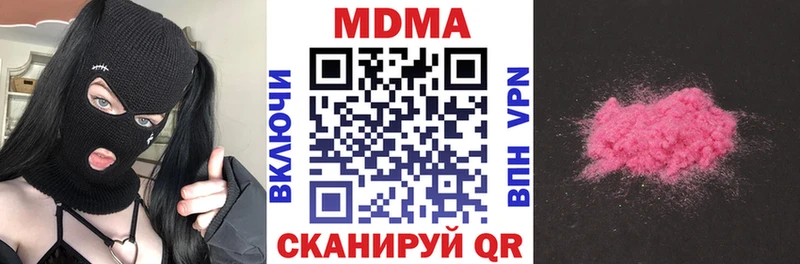 МДМА VHQ  Асино 