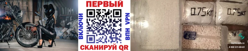 где найти   Асино  Метамфетамин витя 