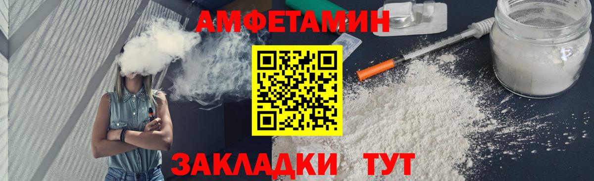 Первитин винт Асино