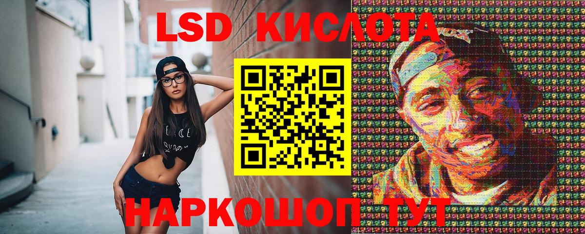 Асино  Марки 25I-NBOMe  Марки NBOMe 1,8мг  где можно купить   Марки NBOMe 1,8мг  Вход с VPN 