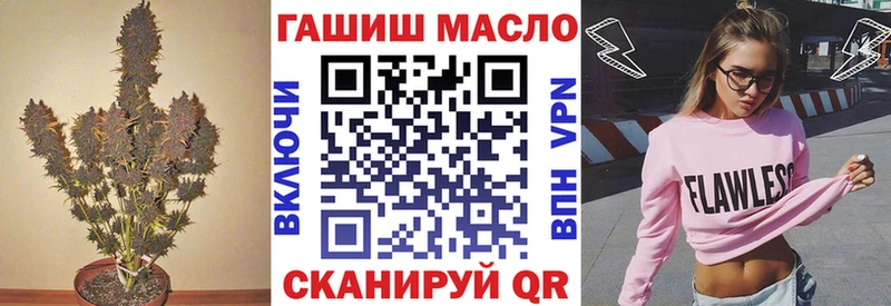 купить   Асино  Дистиллят ТГК THC oil 