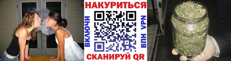 Шишки марихуана Ganja  блэк спрут ССЫЛКА  Асино  наркошоп 