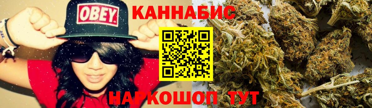 Конопля MAZAR  Бошки Шишки марихуана  Бошки Шишки OG Kush  Вход с VPN  Асино 